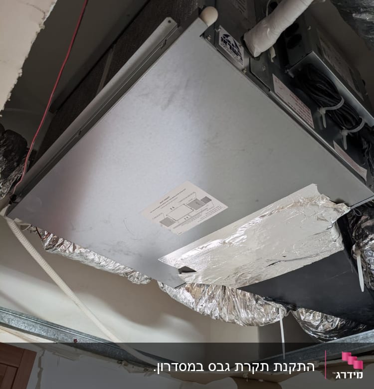 מערכת מיזוג אוויר עם צינורות גבס חשופים